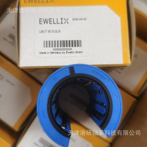 EWELLIX 伊维莱直线轴承 LBCT30D-2LS 自动化直线运动轴承