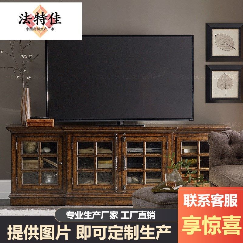 美式乡村落地复古全实木电视柜客厅高端卧房天地锁地柜厂家