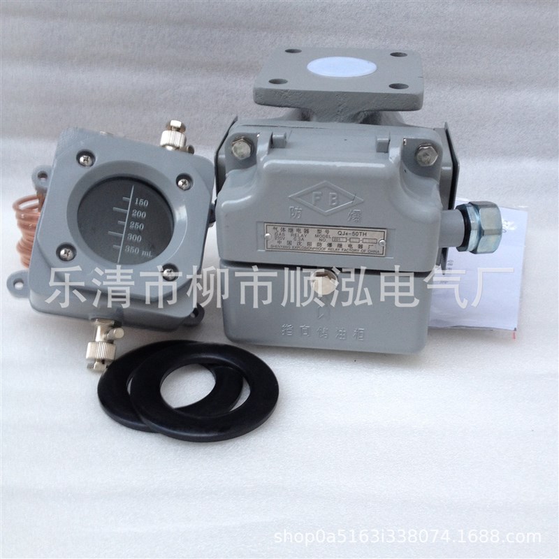 QJ4-80A-TH 电力瓦斯继电器 气体继电器整套含取气盒