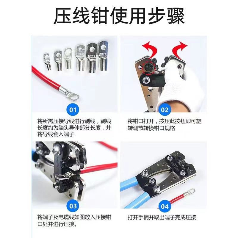 HX-50B手动省力型铜铝电缆压著钳铜鼻子裸端子压线钳跨境