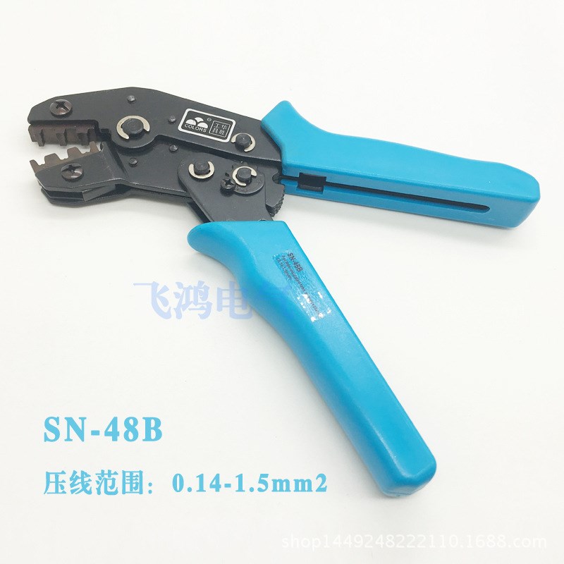 SN-48B端子钳 接线钳 压线钳 0.14-1.5mm2