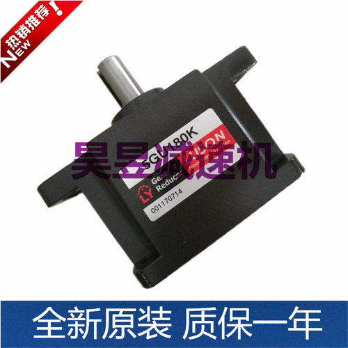 如松LUSON三相电机 5IK90GS-S3F LY刹离合器马达 LY-CBGU 24V 10W