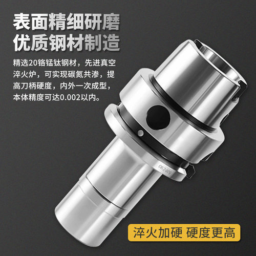 HSK63A刀柄动平衡高速精密HSK100A零风阻数控铣刀柄SK10GSK16刀柄