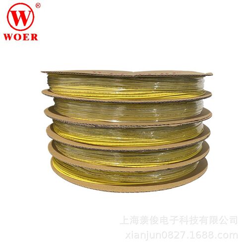沃尔 WTT 1MM 黑红黄蓝绿白彩色 环保绝缘阻燃热收缩套管 2倍收缩