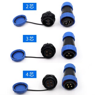 免焊接航空插头LD20/28螺丝款IP68防水插座公母对接头2-3-4芯