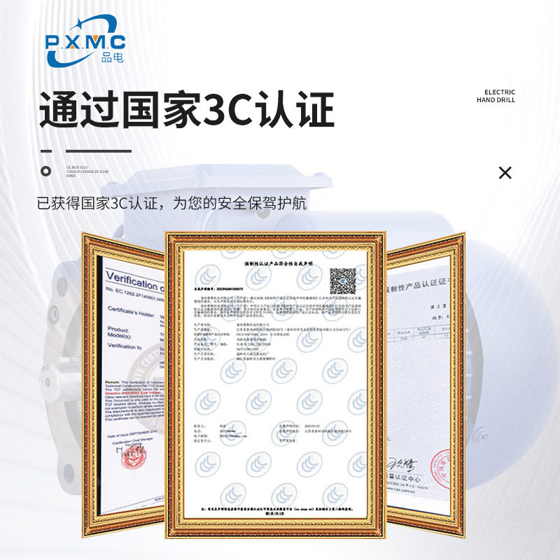 品鑫ye3ej制动电机b5立式减速机法兰整流器刹车马达380v铜芯
