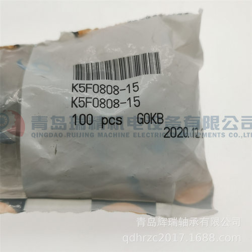 DAIDO 法兰挡边无油自润滑轴承 K5F0808-15