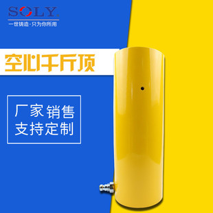 电动液压空心千斤顶 索力厂家销售分离式双作用液压空心千斤顶
