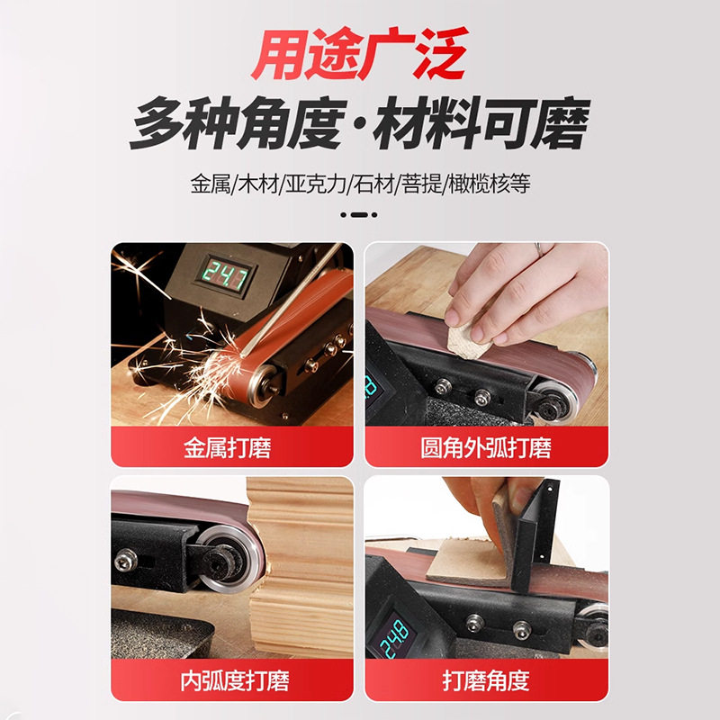 电动磨刀多功能水磨砂带机沙轮石砂轮机器小型家用新型全自动图片