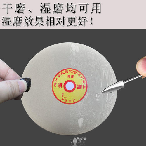 金刚石磨盘125mm5寸12.7孔电镀砂盘玉石不锈钢合金砂轮水磨砂轮片