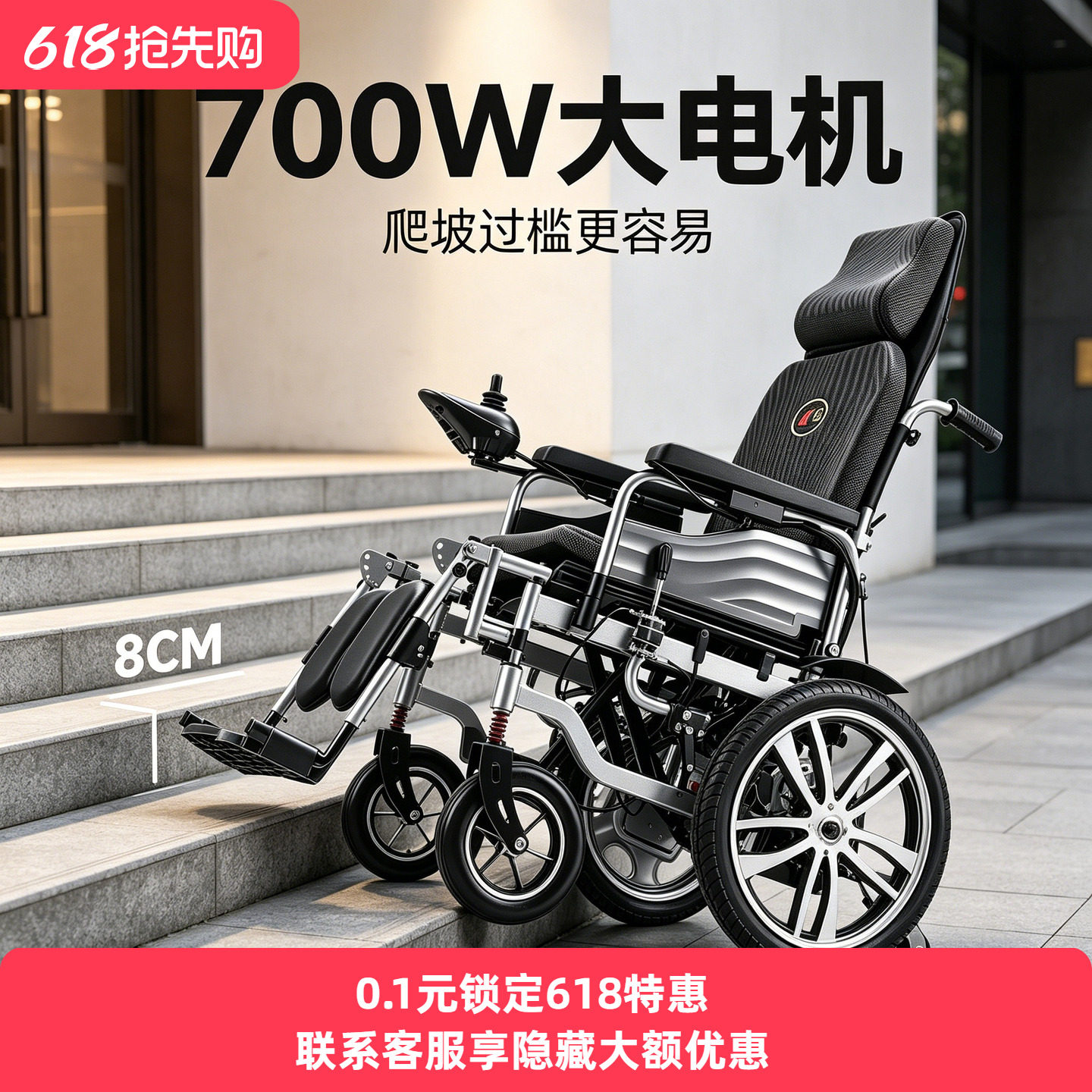 九圆700W大电机电动轮椅双人智能全自动老人专用过门槛强力爬坡