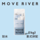 咖啡豆 MoveRiver「划水」新鲜烘焙深烘低酸拿铁美式 意式 河川水流