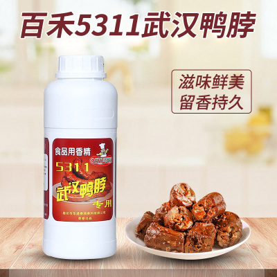 百禾5311武汉鸭脖专用卤鸭肉制品增香去腥调味料包邮