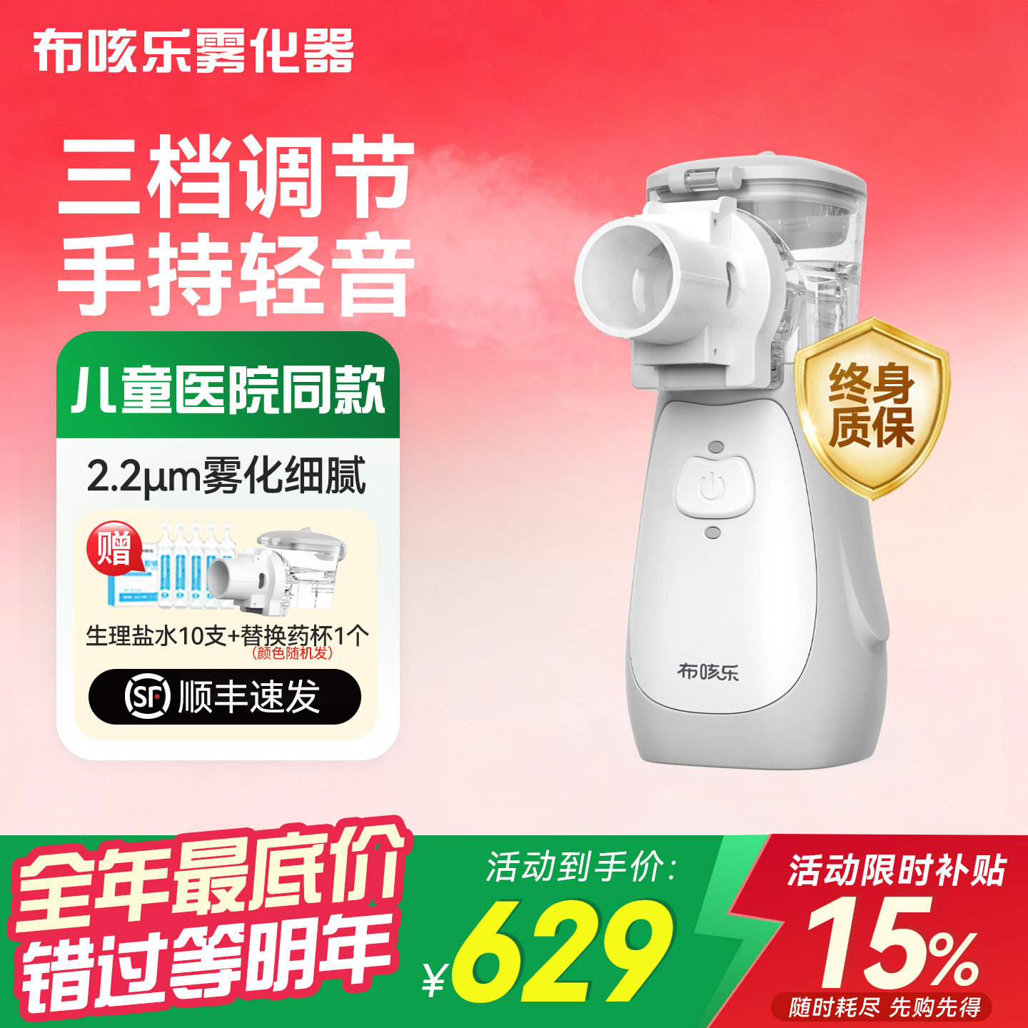 ���������������ö�ͯ �������ֱֳ�Я����ҽԺͬ��������NEB-002 579Ԫ