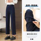 高腰显瘦小个子职业休闲烟管裤 女2026春秋新款 夏 裤 藏青色直筒西装