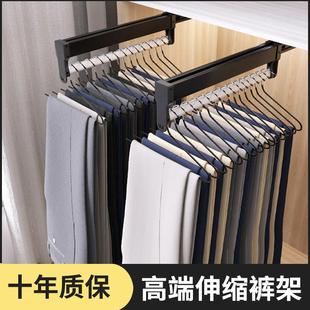 挂配件 顶装 伸缩裤 架衣柜内置滑轨家用衣帽间西裤 收纳多功能抽拉裤