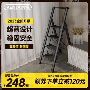 肯泰家用梯子室内多功能楼梯加厚铝合金折叠人字梯四五步伸缩爬梯