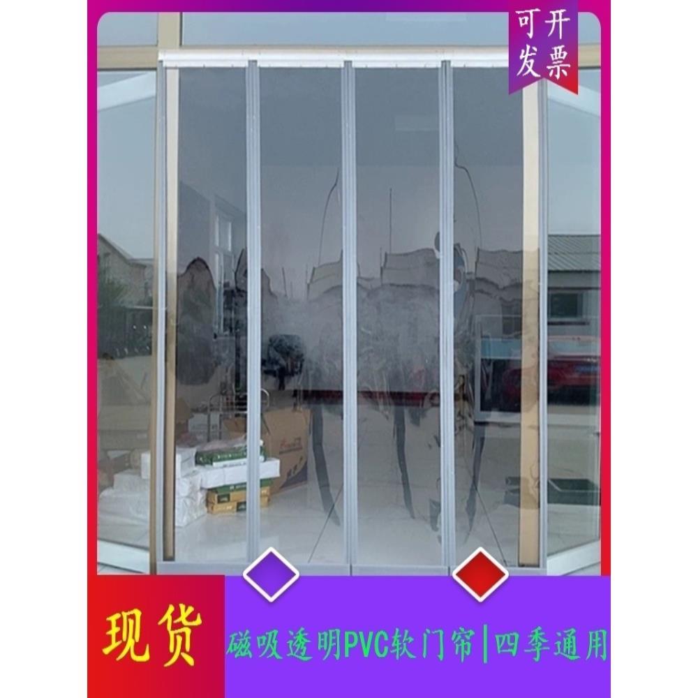 厂家直销超市隔热门帘保暖御寒隔断帘软皮帘挡冷气冬季店铺pv新品