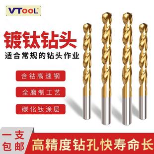 6.0 工业级镀钛麻花钻头不锈钢模具钢铸铁专用打孔M42高钴转头5.6
