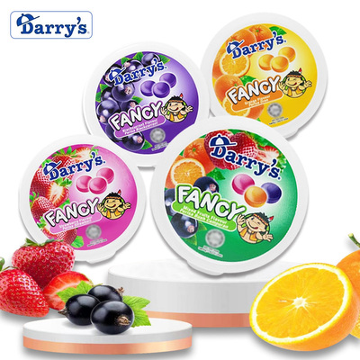 马来西亚进口Darry's什锦水果糖黑加仑硬糖综合果味盒装Darrys