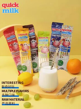 欧洲进口快妙牛奶魔力吸管糖30克混合巧克力味喝水牛奶伴侣香草莓