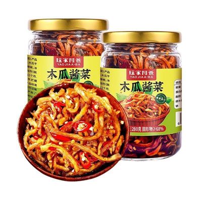 瑶家阿爸香辣木瓜丝干酱菜木瓜条广西木瓜丁脆口开胃下饭咸菜