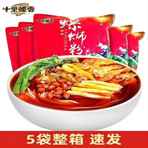 袋装柳州十里螺香螺蛳粉300g*5袋/10袋柳州广西螺蛳粉速食粉袋装