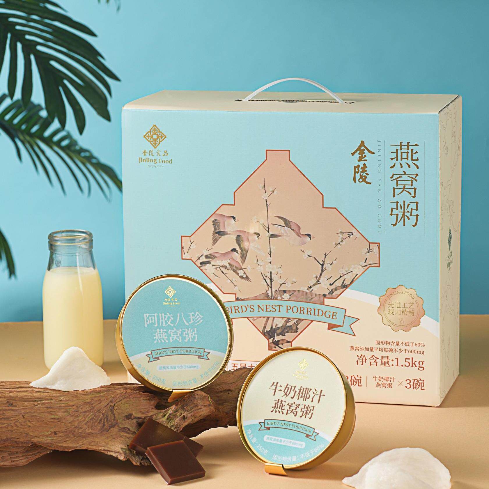 金陵燕窝粥 250g*6碗礼盒装阿胶八珍/牛奶椰汁营养粥【已过半保】