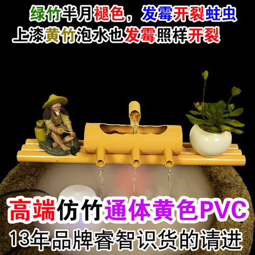 PVC仿竹流水鱼缸过滤增氧三合一