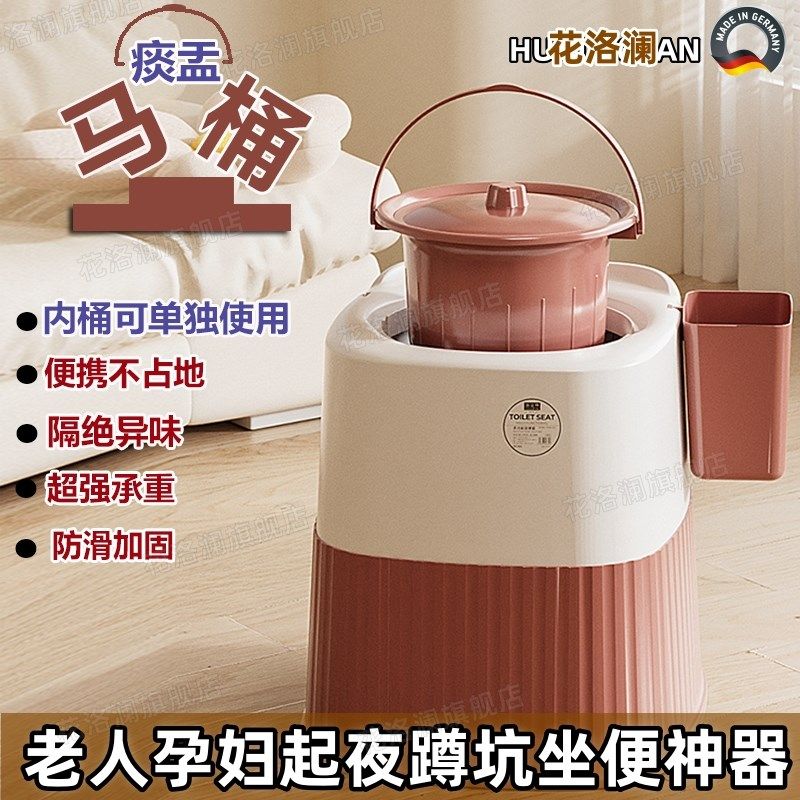 孕妇起夜神器老年人坐便器移动马桶室内痰盂家用卧室带盖女士夜壶