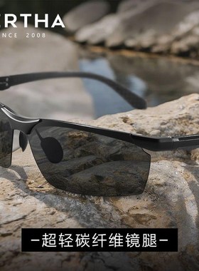 碳纤维墨镜男士开车专用司机驾驶2025新款超轻偏光太阳眼镜防强光