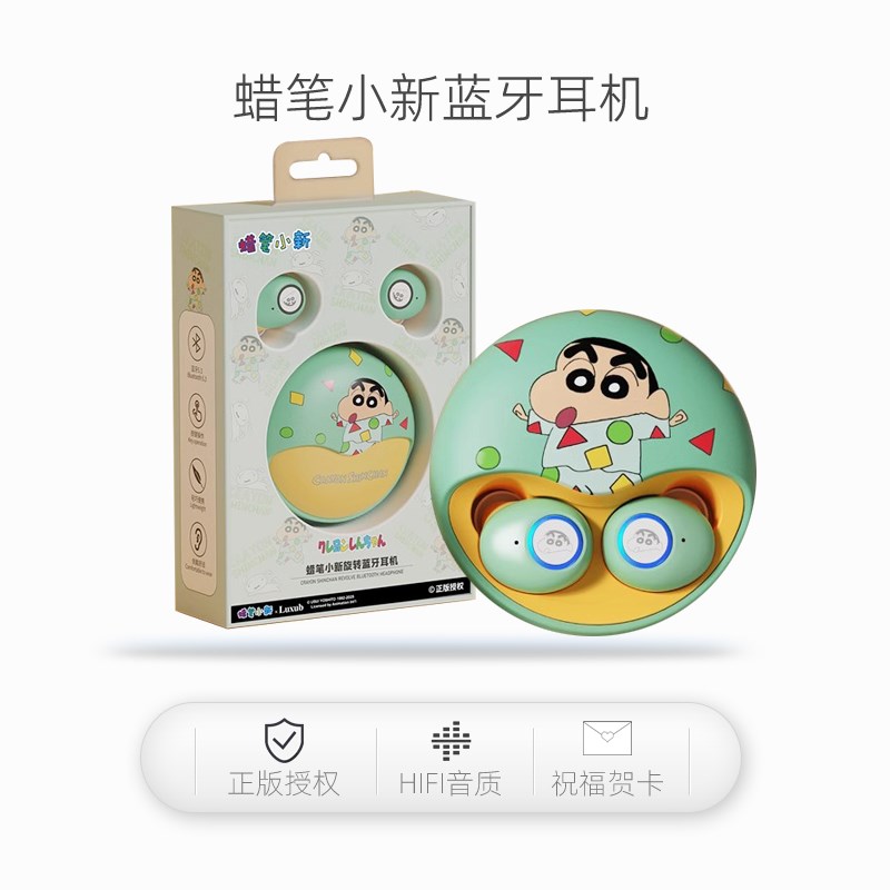 生日礼物女生中考仪式感送女友蛇年朋友闺蜜实用高级感蓝牙耳机