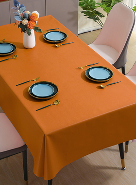 桌布防水防油免洗PlVC纯色现代简约餐桌垫茶几餐布长方形家用台布