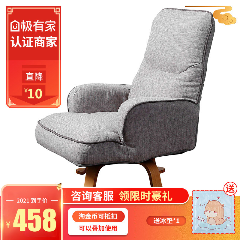 喂奶椅孕妇高靠背单人沙发椅子日式小户型布艺折叠懒人沙发哺乳椅