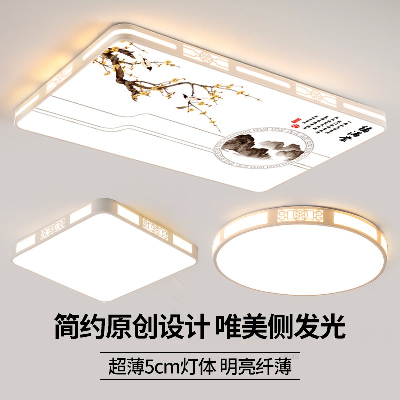 led吸顶灯饰2025新款客厅大灯主卧室吊灯具大全现代简约大气家用