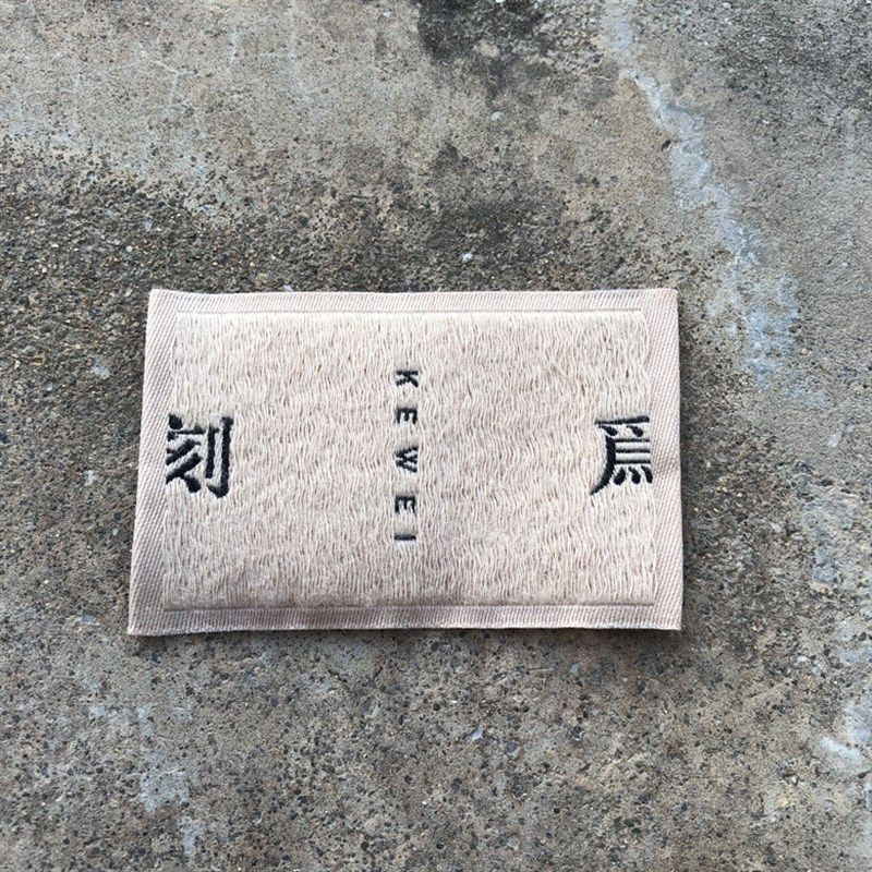 亲肤领标织唛印唛服装领标定做衣服吊牌商标布标棉带领标大犬设计,文具电教/文化用品/商务用品,吊牌,淘宝优惠券,粉丝福利购,淘宝优惠卷