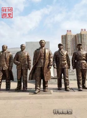 铸铜五大书记十大英模人像雕塑定制户外铸铜人物铜雕铜像大摆件