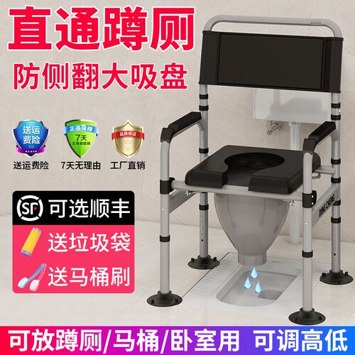 老人坐便器可移动马桶家用结实便携式便椅成人坐便凳老年人坐便椅
