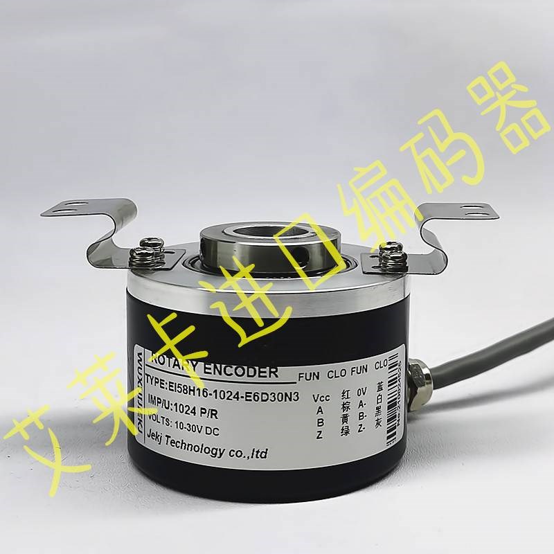 EI58H16-1024-E6D30N3空心轴光电编码器EI5K8H15-1024-E6D30N3