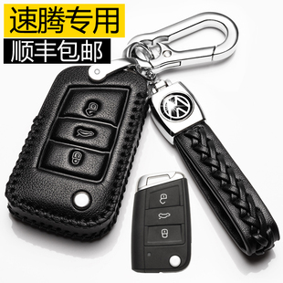 21款 专用钥匙包20扣高档壳 大众速腾钥匙套2021全包一键启动2020款
