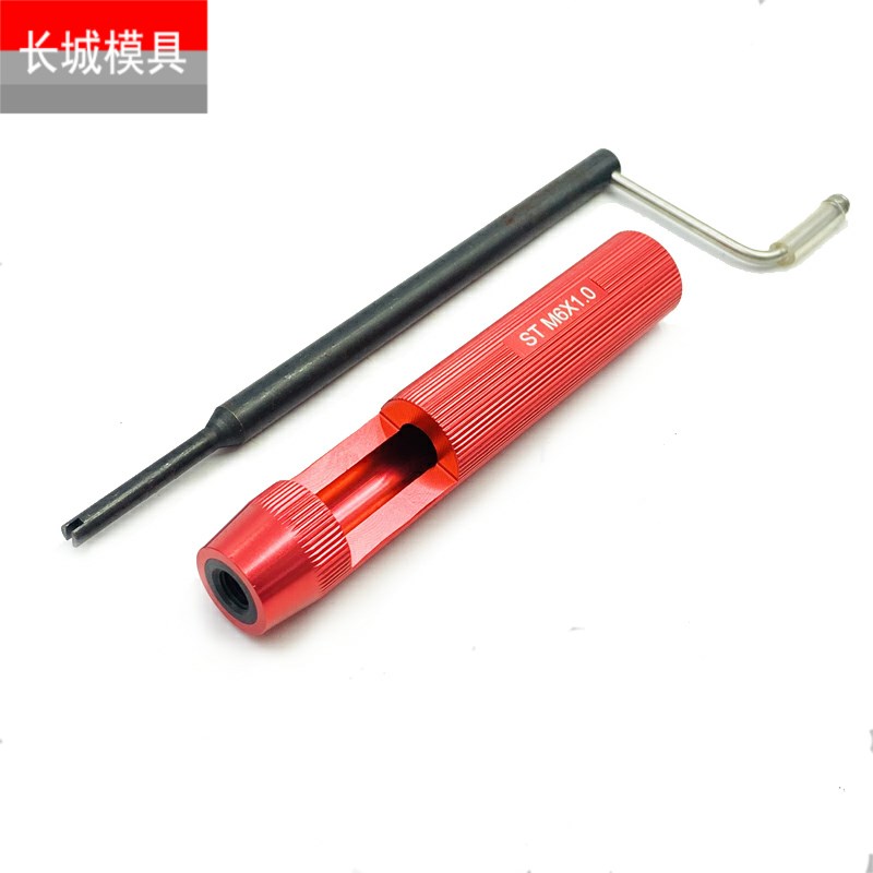 螺纹护套安装工具钢丝螺套p扳手细牙美制牙套板手M2 3 4 5 6 8 10
