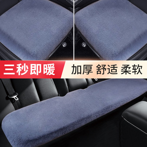 汽车坐垫冬季毛绒单m片座椅车载座垫子后排短毛绒四季通用秋冬车