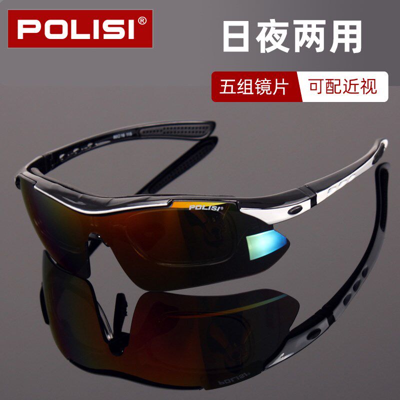 专业骑行眼镜男偏光防风近视带度数自行车单车护目镜跑步运动墨镜