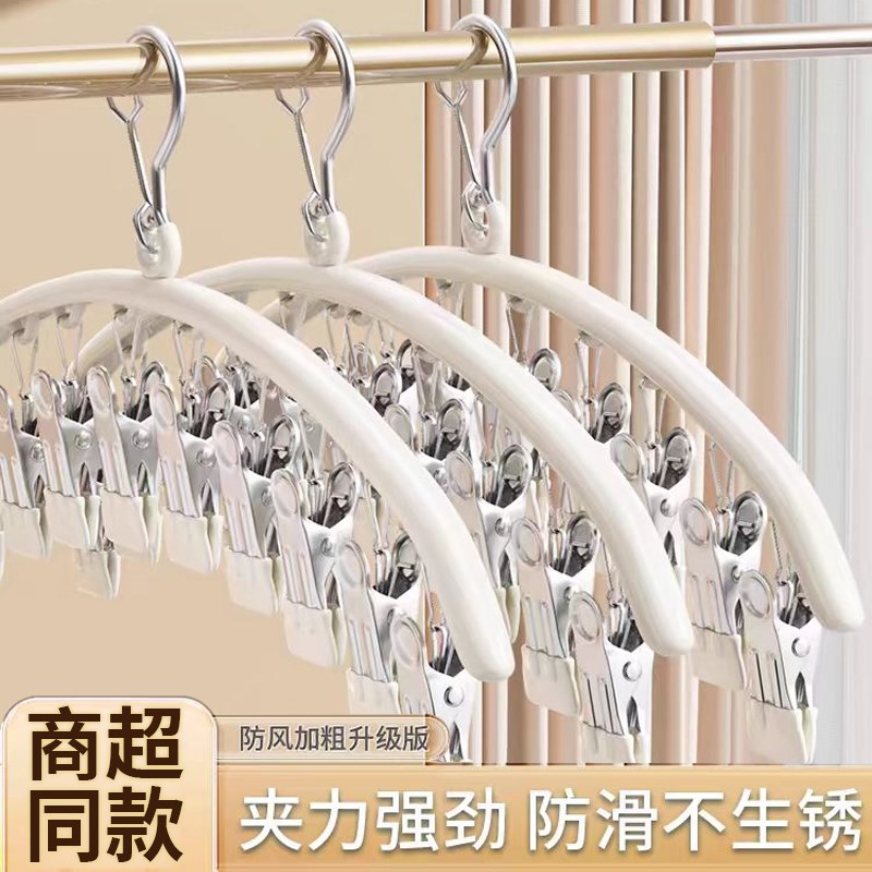 阳台晒袜子神器多功能凉衣架家用晒衣服多夹子衣架晒内衣内裤夹