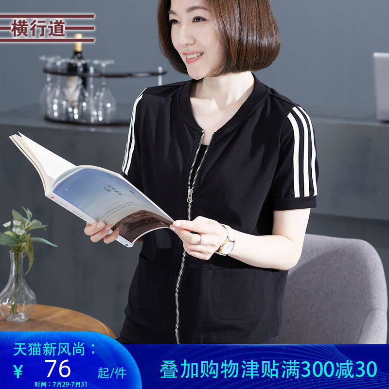 半袖纯棉百搭上衣夏装女士t恤拉链黑色开衫口袋休闲运动短袖外套