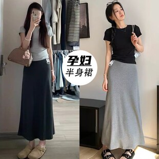 T恤两件套短袖 套装 上衣遮肚不显怀半身裙子夏天 2025新款 孕妇夏装