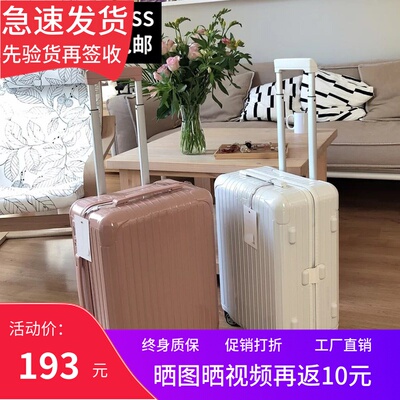 超轻拉链款大容量行李箱女20网红30万向轮登机32旅行拉杆箱28寸男