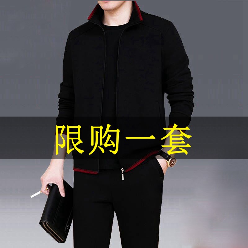 纯棉中老年运动套装男春秋季宽松卫衣外套休闲长裤爸爸跑步运动服