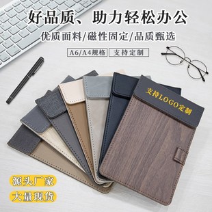 酒店磁吸便签夹定制商务会议夹垫板皮质买单夹收银夹点菜夹帐单夹