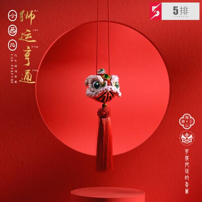 汽车内饰中国风车l子后视镜车载车上挂件车内挂送男友男士挂饰香
